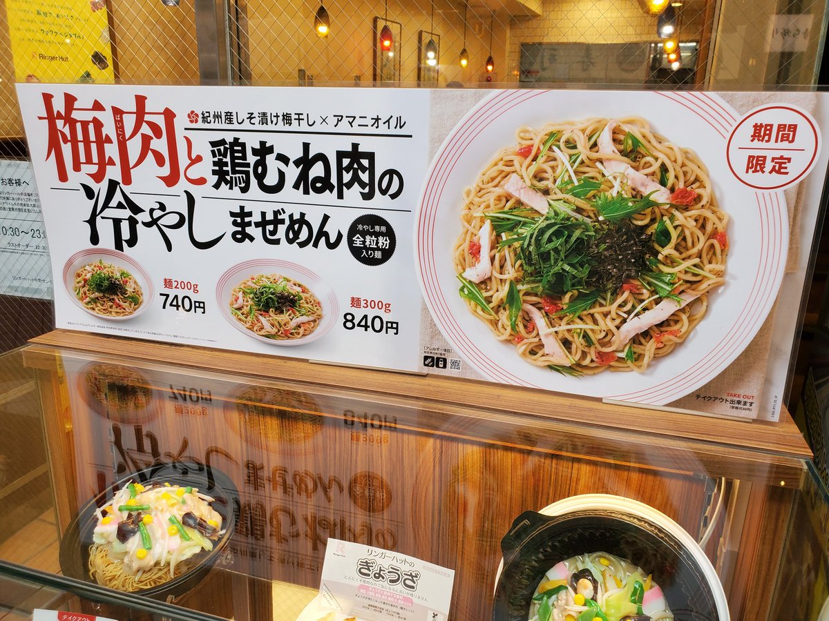 laststardust's tweet photo. るみるもが選ぶオススメシリーズ４選
・しましまうまうまバー
チョコたっぷりなアイス
量も丁度良い
・梅肉と鳥むね肉の冷やしまぜめん
もちもちした麺と鶏肉と梅干しがさっぱり
・ボボバードの時計
木製の時計、軽くてオシャレ
お値段も安い
・紅茶花伝白ブドウフルーツ
自販機限定、さわやかな味わい https://t.co/NH9j5RL1Vt
