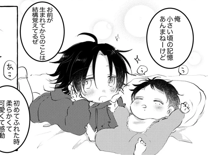 我ながらかなりの幸せ空間だと思う 
