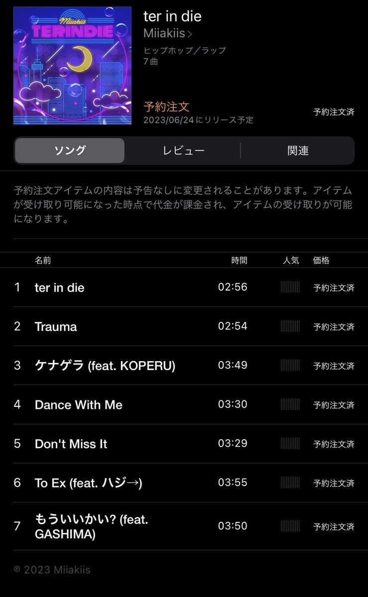 ktmk11141's tweet photo. やっと予約できた💓
楽しみいっぱい作ってくれて嬉しい❤️‍🔥
誕生日当日にリリースって最高のプレゼント🥹
 #terindie予約 https://t.co/HVdVpG3qhG