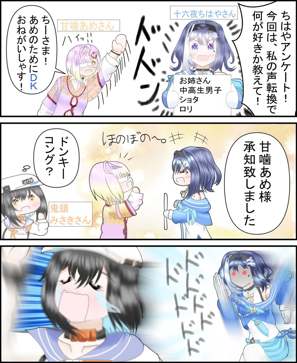 #みんな最初は初心者だった ←2019年 →2023年 4年経ったけど成長は遅めな気がするw