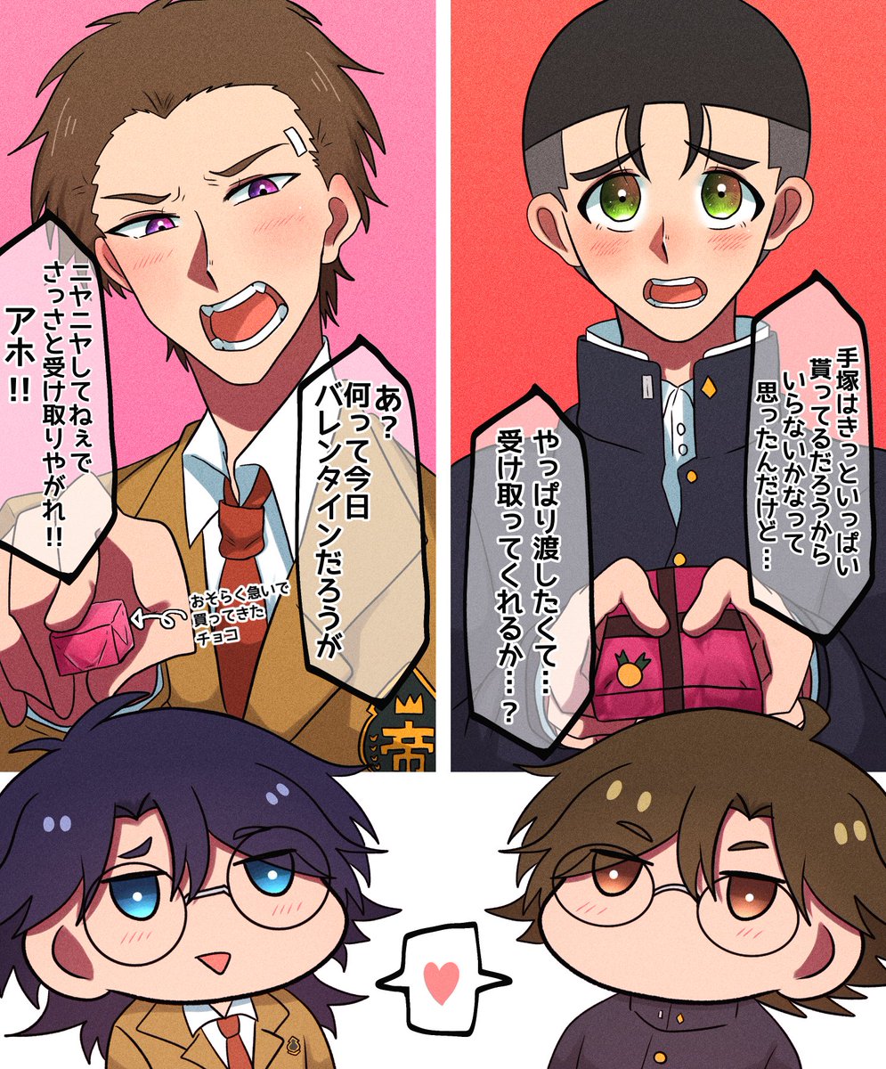 2023年自分が選ぶ今年上半期の4枚  推しカプがいっぱい
