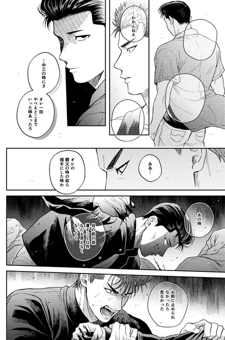 ヨーヘー