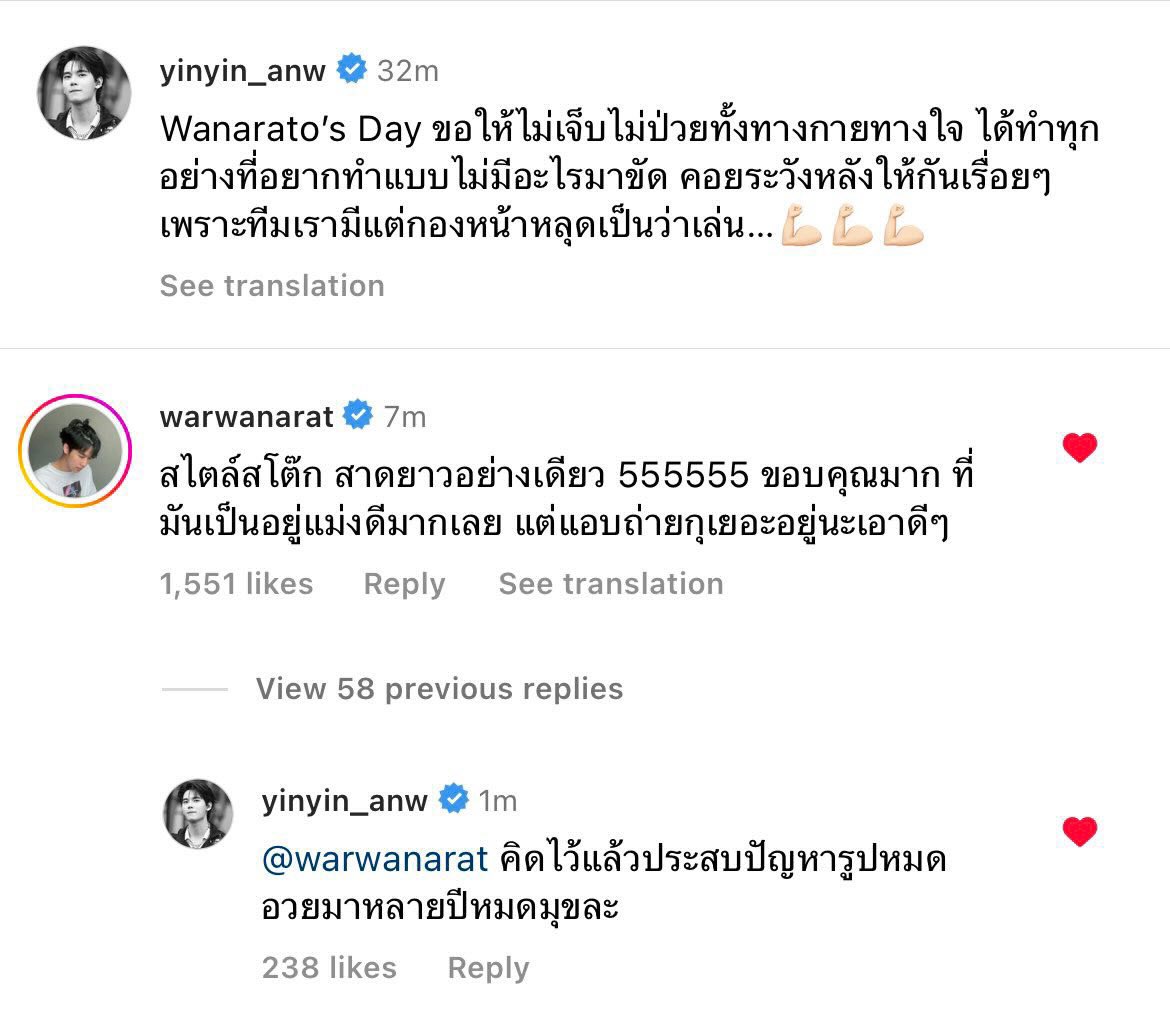 บีมเองก็ลำบาก🥪 tweet media