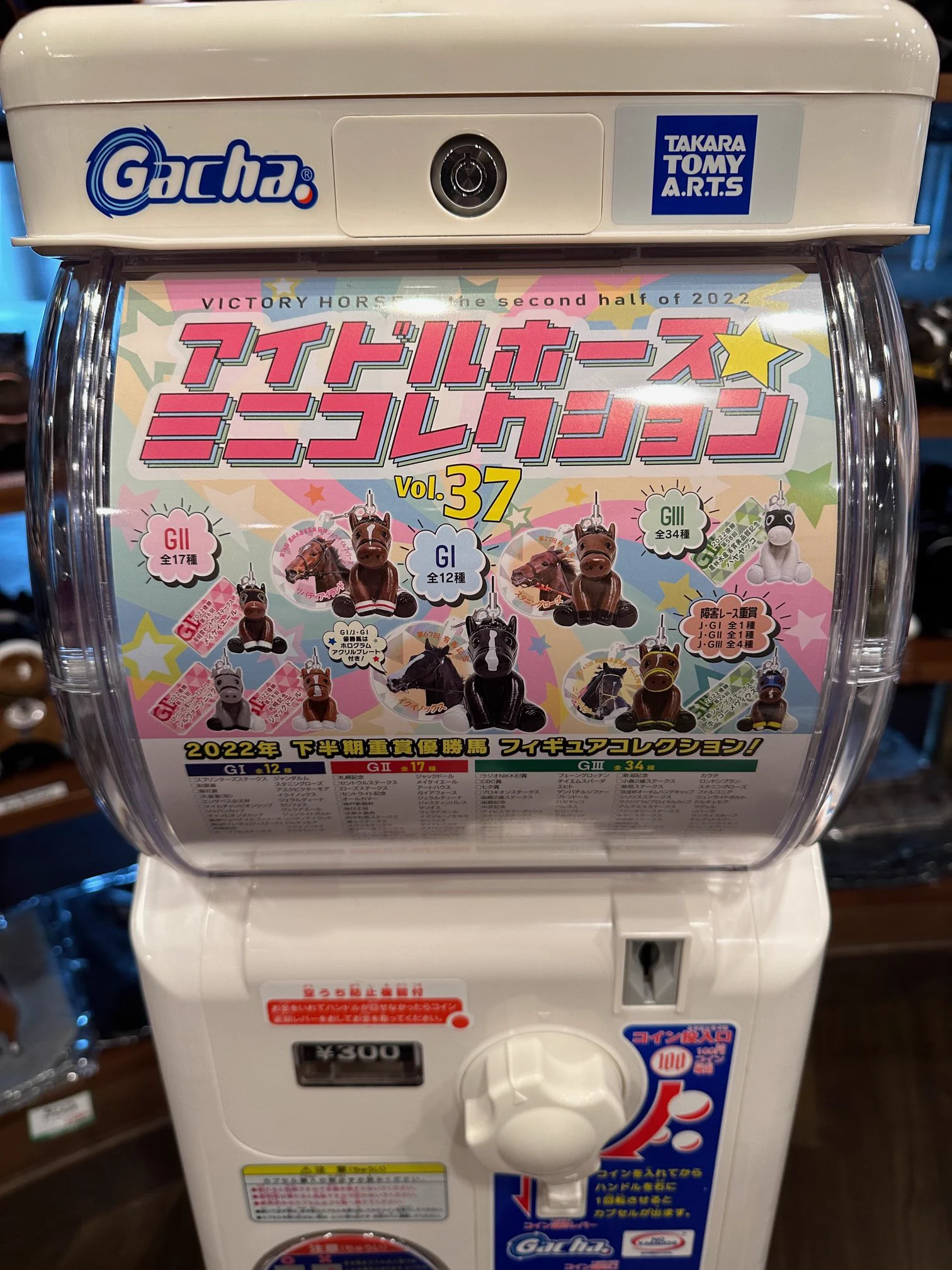 阪神競馬場【公式】 on X: 