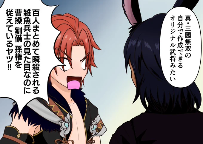 FF14やウマ娘、最近触れた創作物などから発想を得たお笑い漫画が中心です。相互フォローになると、いろいろメリットあるかもよ。#無名絵師なので私をフォローして有名にしてください #絵柄が好みって人にフォローされたい #ド直球に言いますがフォローしてください 