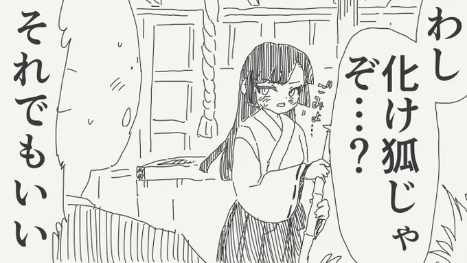 ライン越えの絵です。
