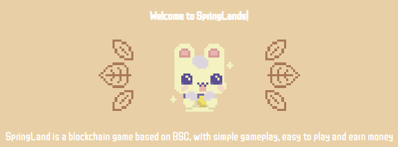 SCoinAlchemist's tweet photo. #springland #BSC
ほのぼのとした農場系ゲーム🐮
キャラ絵がかわいく、BGMがのどかでいい感じだったので始めてみました！

土地を1つ以上購入して、独自トークン $SPL を稼ぎ、それを売却して利益を得るというシンプル設計。基本的には放置して、たまに収穫という感じ。

https://t.co/7LKewZLSm2

続 https://t.co/ivcYPQIo4d