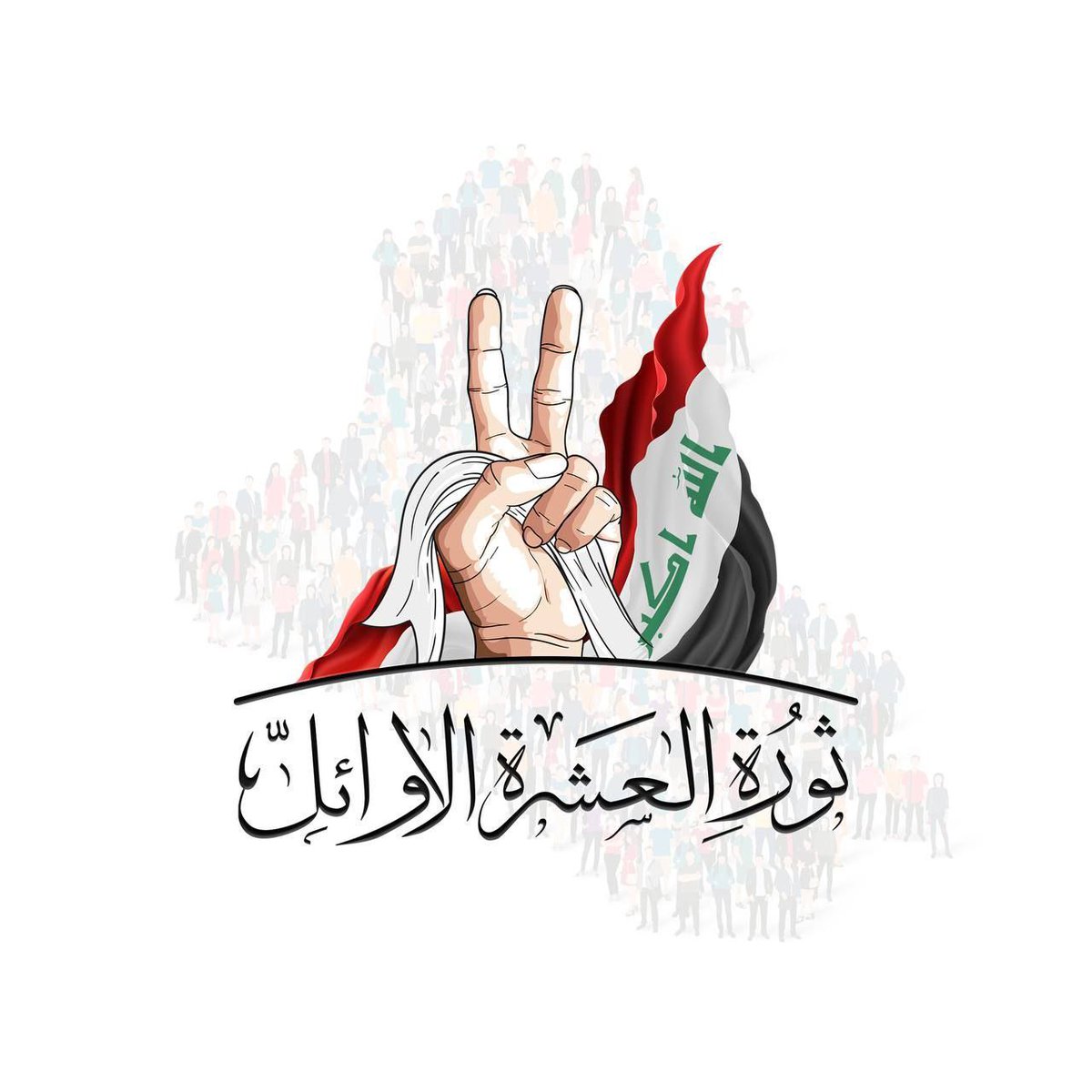 rym59734306's tweet photo. الخريجون العشرة الأوائل على الأَقسام ( أصحاب التسلسلات من 4 إلى 10) في الجامعات الحكومية يطالبون بإنصافهم وشمولهم بقانون 67 لسنة 2017 الذي اقتصر على تعيين الثلاثة الأوائل وأقصى بقية العشرة الأوائل من حقهم في التعيين  .
#العشرة_الاوائل_تناشد_السوداني https://t.co/7P0c07jxTT