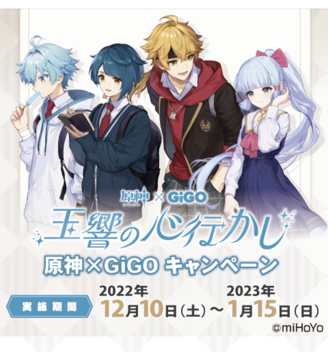 湯塩🌟 on X: 