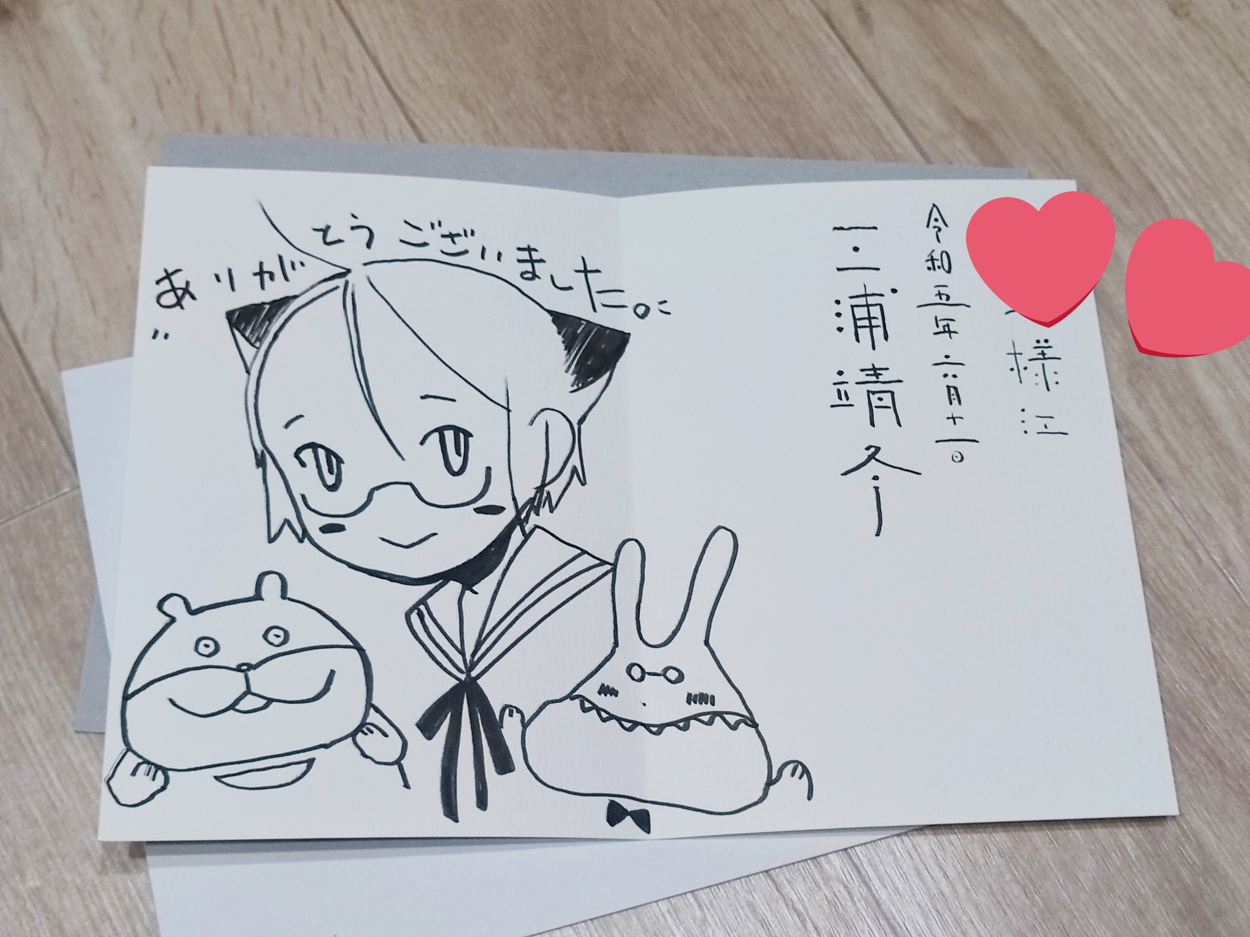 三浦靖冬『えんじがかり〈完全版〉』自費出版のお知らせ (@hakkashoujo5) / X