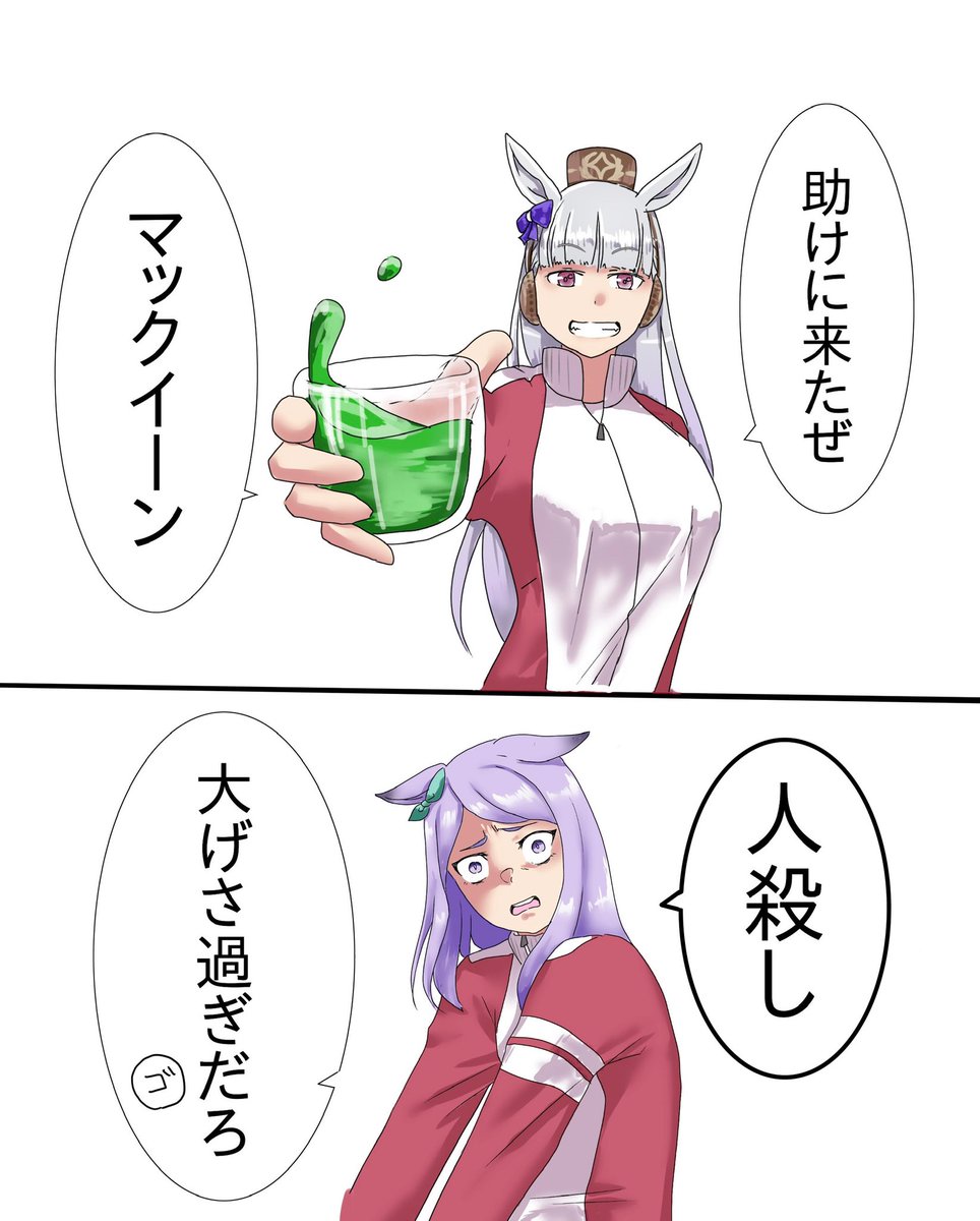 #2023年自分が選ぶ今年上半期の4枚 
ネタ絵ばかりで申し訳ない 