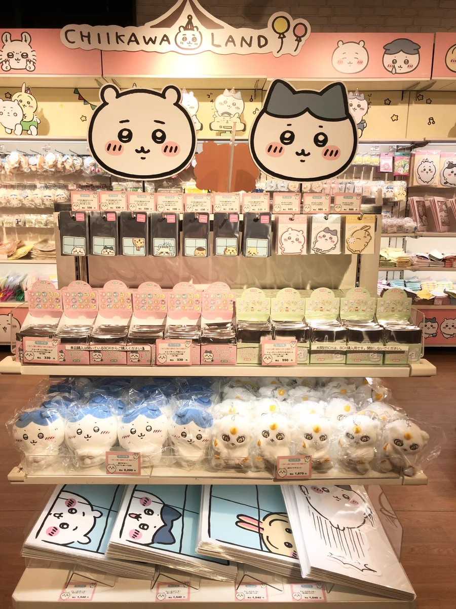 ちいかわらんど【公式】 on X: 