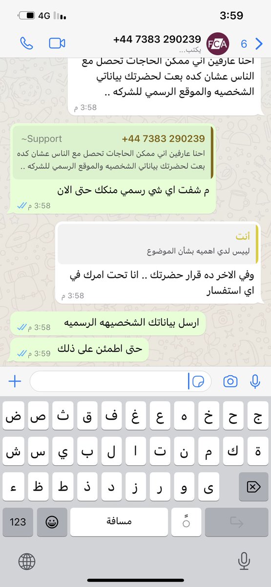 ههل حصلت معكم بخصوص هذاا الموضوع