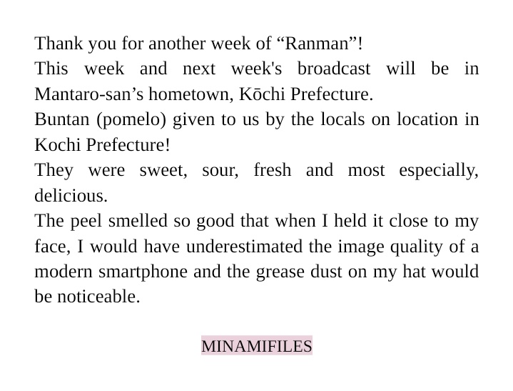 💭 [ ENG TRANS ] minami’s twitter update! 

the new ranman episodes would feature kōchi prefecture, which is mantaro’s (ryunosuke kamiki) hometown! 

#浜辺美波 #らんまん