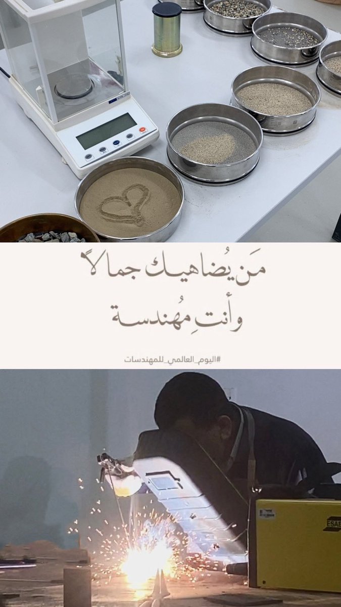 Proud to be an Industrial Engineer 🤍✨.