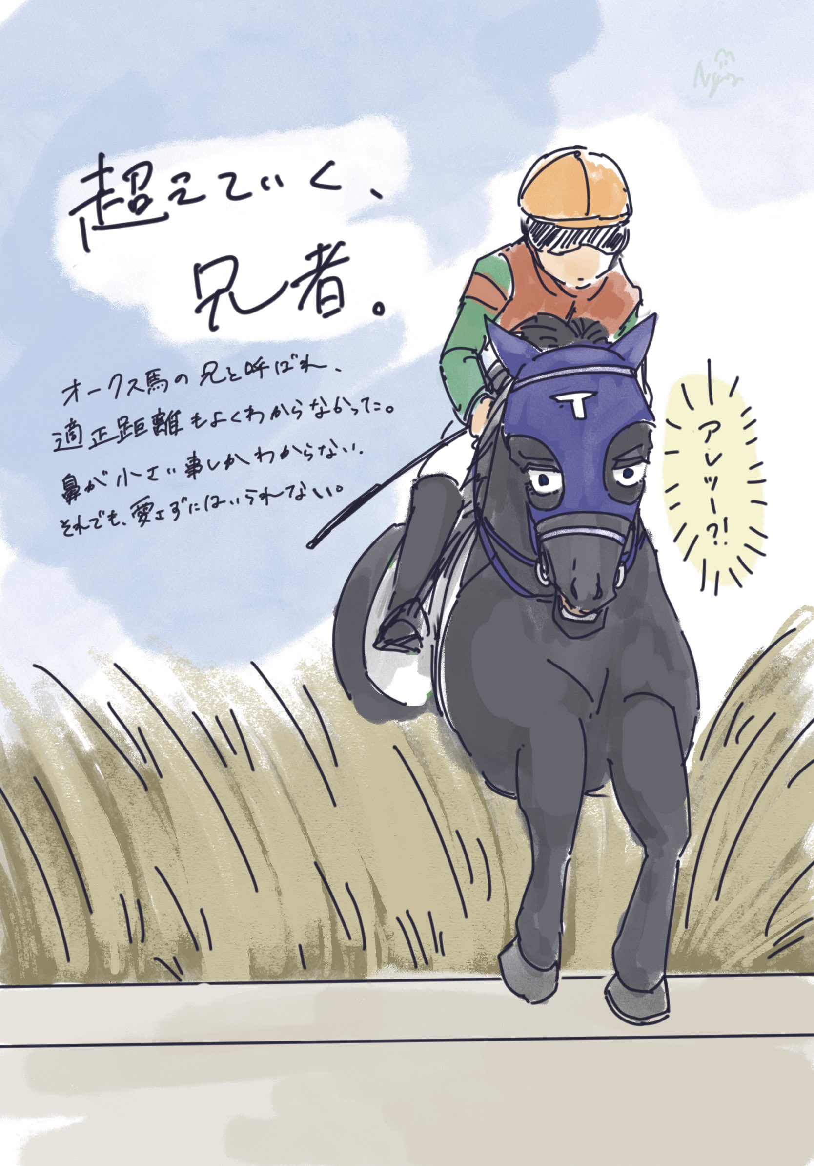 諷里 on X: 