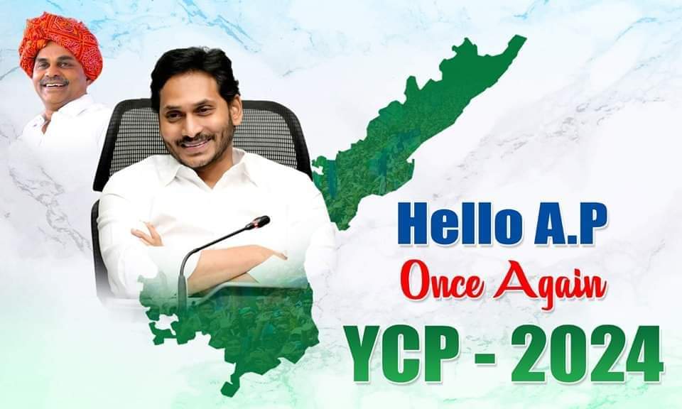 MamidiTharakesh's tweet image. మన ఐడెంటిటీ   👉జగనన్న వారియర్స్
మన టార్గెట్       👉175/175
మన ఫోకస్        👉2024ఎలక్షన్స్ 

జై జగన్ జై జై జగన్ 💙🤍💚 జోహార్ వైస్సార్❤️

#YSRCPAgain2024 #YSRCPAgainin2024 #HelloAPOnceMoreYCP #TeamYSJR #TeamBurra #YSRCPSocialMediaKanigiri