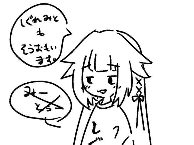 @Thoraji_Houshou 