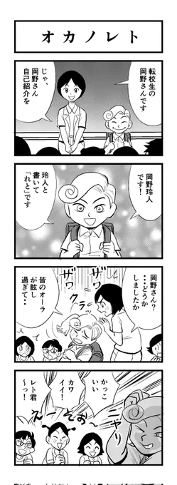 ぐぬー...( ノД`)… 2時半とっくに過ぎてるし... 苦しまぎれ4コマー 早く寝まーす おやすみなさいー (‾q‾)zzz