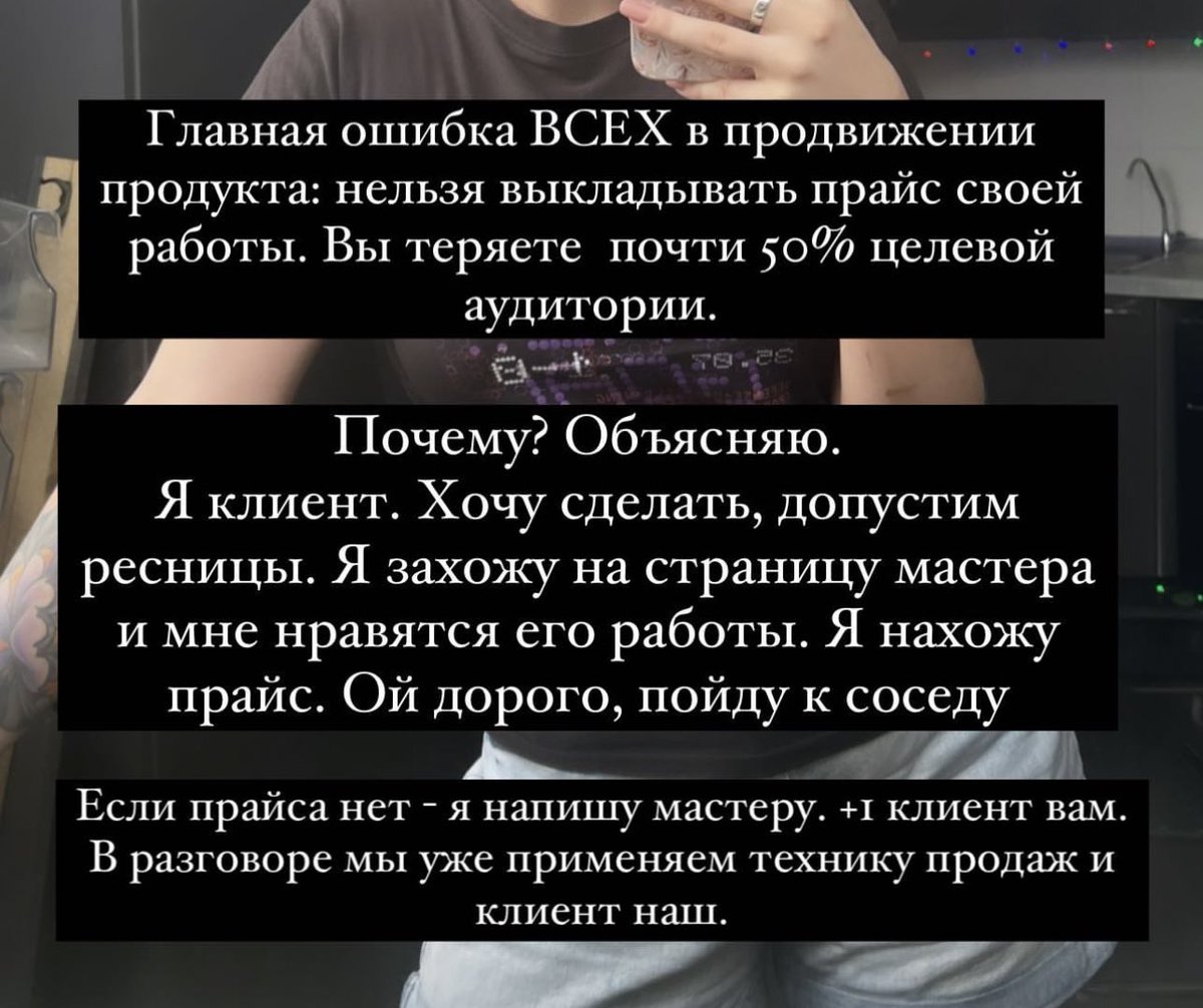 shuvvalovaa's tweet photo. Ну какая ересь https://t.co/75hqmcjjO7