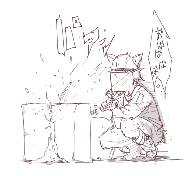 吹かしても抜けないにゃ!!!!!!!