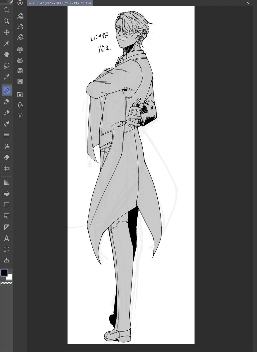 線画終わり