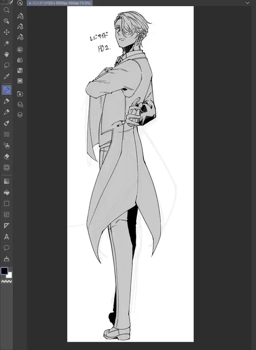 線画終わり