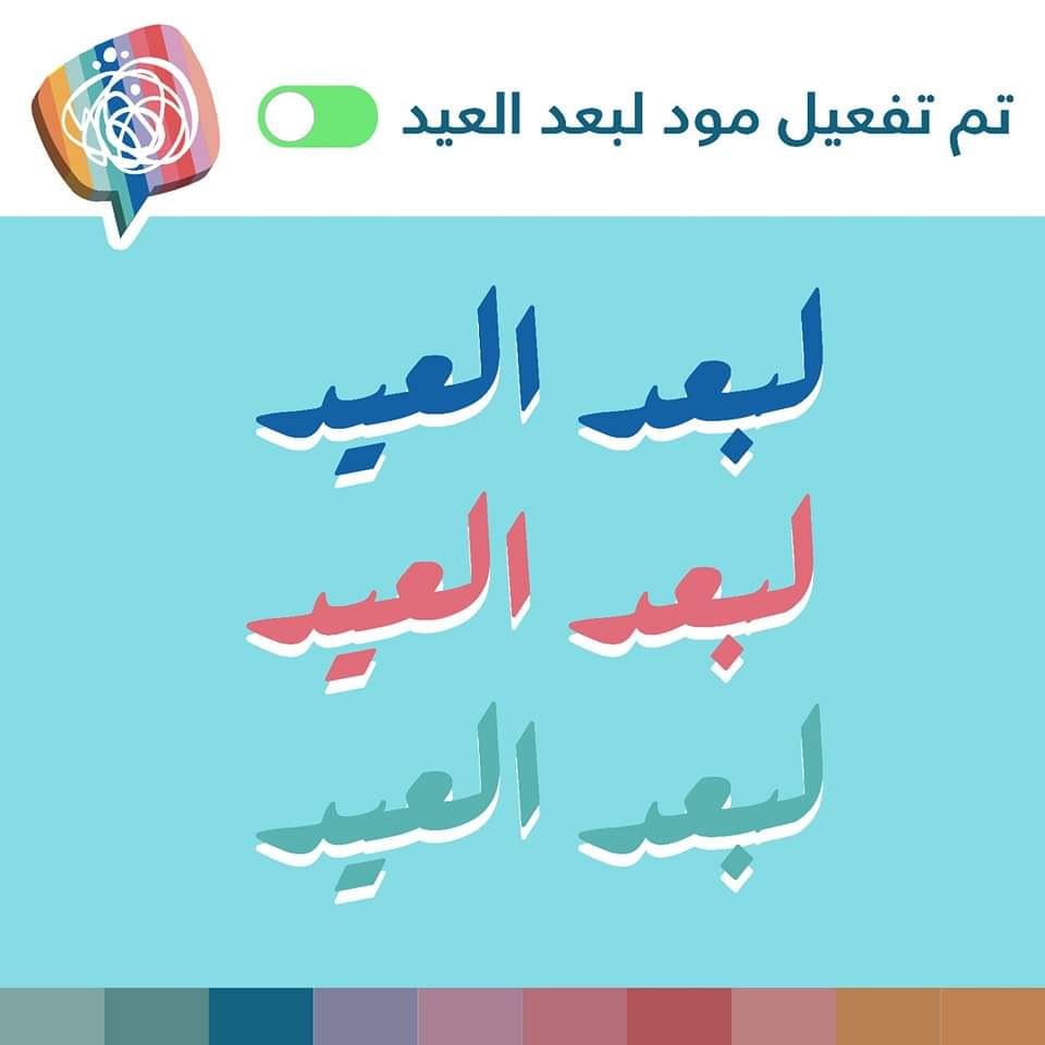 Kharabeesh's tweet photo. المود حالياً ✋️ https://t.co/mgWo7mH6IV