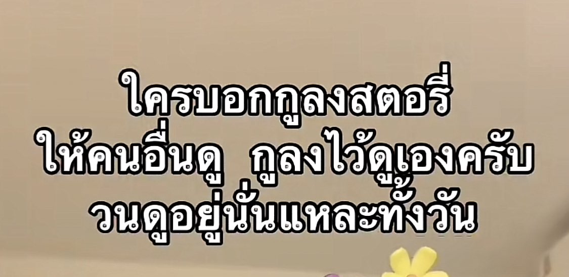 จริงมาก