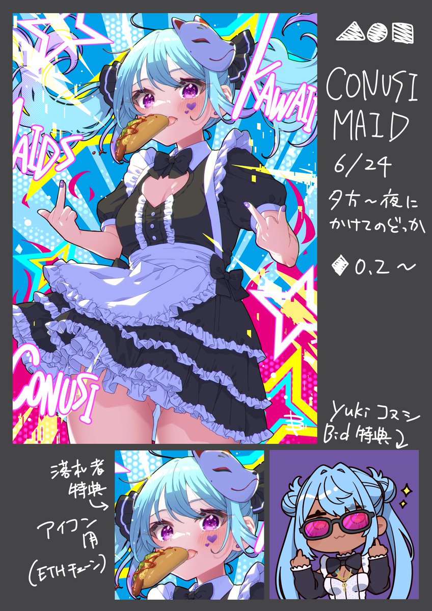 å±±ç°æ¡ðµyamadasakura.ethð£ (@machcalory) on Twitter photo Check out my new NFT on Foundation!ð
ãCONUSI MAIDã
bitconusi x CryptoMaidsã³ã©ããã¡ã³ã¢ãŒãã³ã³ãã¹ãã«ãŠåªåãããã ããäœåã§ãâ£ïž
LISTð
:6æ24æ¥ å€æ¹ïœå€ã«ãããŠã®ã©ã£ã
PRICEâŠ:0.2eth~
ãšãŠãæ°ã«å
¥ã£ãŠããäœåã§ãð¥³
äœåãããããé¡ãããŸãð
ðfoundation.app/@y_1002_4444/n⊠Check out my new NFT on Foundation!ð
ãCONUSI MAIDã
bitconusi x CryptoMaidsã³ã©ããã¡ã³ã¢ãŒãã³ã³ãã¹ãã«ãŠåªåãããã ããäœåã§ãâ£ïž
LISTð
:6æ24æ¥ å€æ¹ïœå€ã«ãããŠã®ã©ã£ã
PRICEâŠ:0.2eth~
ãšãŠãæ°ã«å
¥ã£ãŠããäœåã§ãð¥³
äœåãããããé¡ãããŸãð
ðfoundation.app/@y_1002_4444/nâŠ