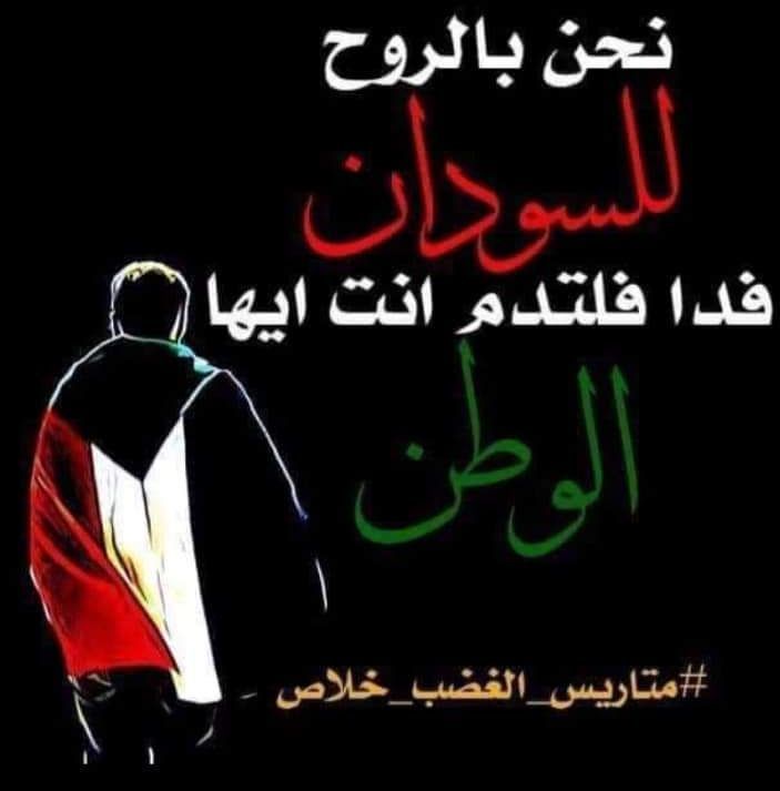 Jamal Mohammed (@jamalmo66508292) on Twitter photo 