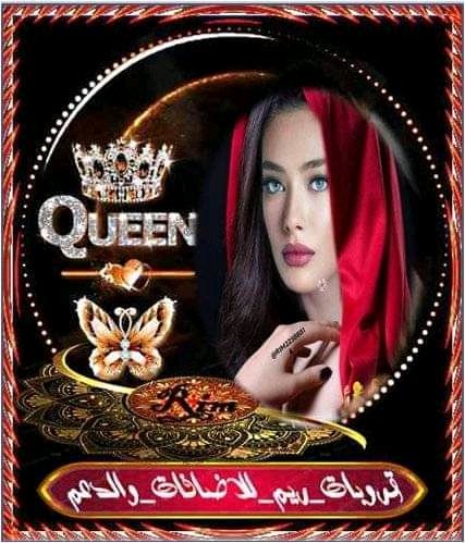 nbrs61967253's tweet photo. #قروبات_ريم_للاضافات_والدعم
@a_s_rooh
@hofi667
@UTYYU__
@vib__a5
@med__a2
@vib__1a
@med__a1
@vib__aa
@med__a3
@vib__2a
@vib__3a
@N_i_l
⁦@nJd__l⁩
@seed_mh 
@x0x__I
@rhom62
@Jjjjjj_2j
@far9e2
@Zmn_p32
@GTO_300
@ahmead_ayman
@MouradBarca12 
@aboelfotoh10
@ahmdfhm58998574 https://t.co/Jv0z2V2PBA