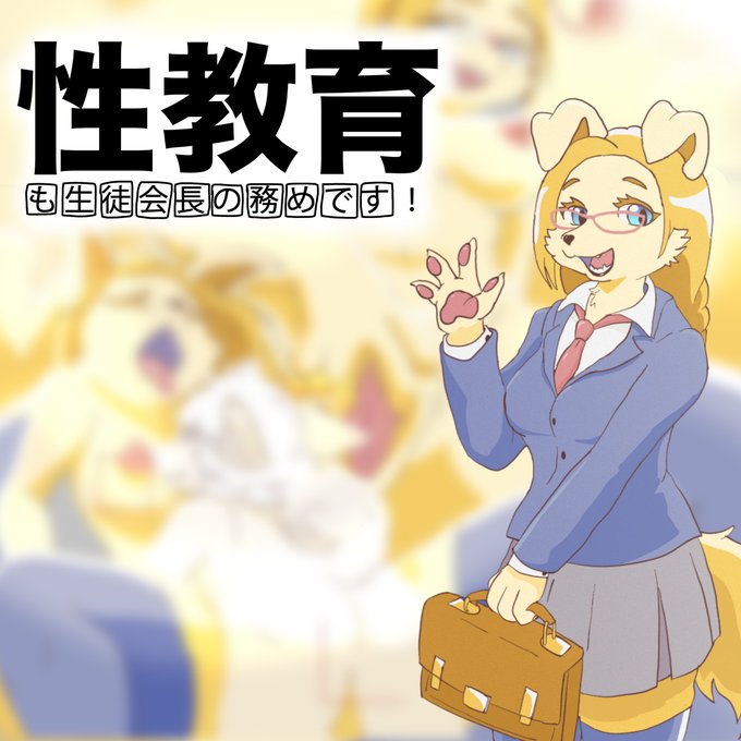 皆さん、こんにちは。アニメーション「性教育」が完成しました！ 協力 @shimabo マボ. ノーカット日本語版です。 お気に召していただけると幸いです : ) https://t.co/zPwlxyIzic<a class="tags" target="_blank" title="On Twitter" href="/?out=eyJ0eXAiOiJKV1QiLCJhbGciOiJIUzUxMiJ9.eyJpYXQiOjE3MjE5OTI1MzEsImlzcyI6InR3cG9ybnN0YXJzLmNvbSIsIm5iZiI6MTcyMTk5MjUzMSwiZXhwIjoxNzUzNTI4NTMxLCJyZWRpcmVjdF91cmwiOiJodHRwczovL3R3aXR0ZXIuY29tL3NoaW1hYm8ifQ.JyguafGKu63N14w1NOAKtS5Z72nStPQNhVcsziqx-E_DqNhQSNTANsgqKlUlv_rPZtdYffC2hr9eqc-sIhteyQ">@shimabo</a>