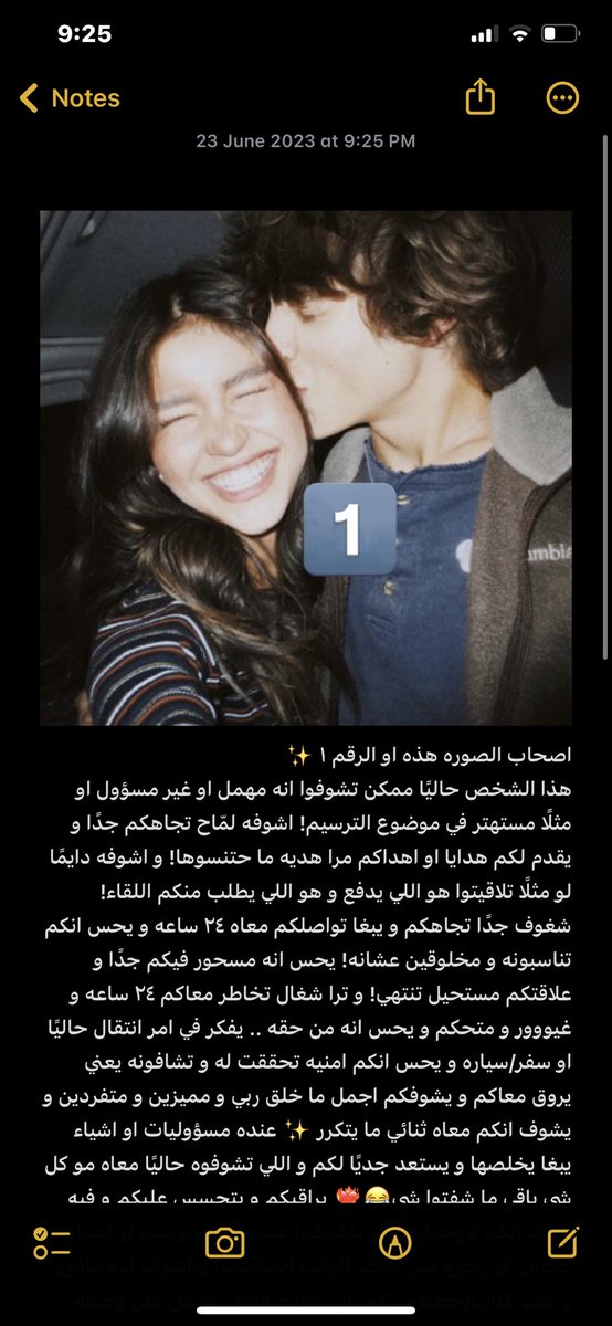 sunshosh22's tweet photo. اصحاب المجموعه الاولى محظوظييين ما شاء الله لا تنسوا تشاركونيي❤️
#حدس #تاروت #استبصار #ابراج #تارو https://t.co/cGa8KSyvuT