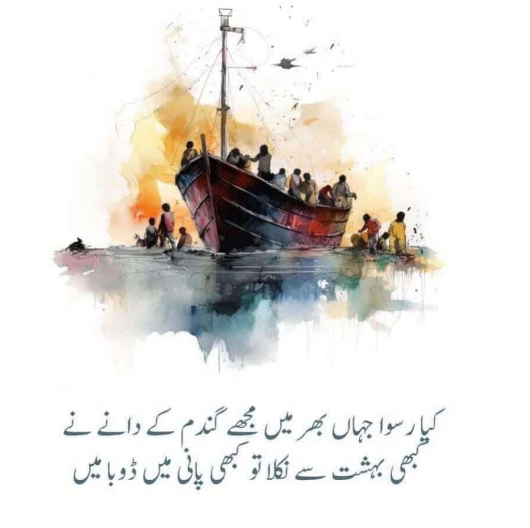 #Titan #TitanicRescue #Titanic #Submersible #ShahzadaDawood #sousmarin