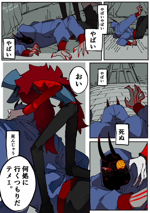 好き過ぎ 