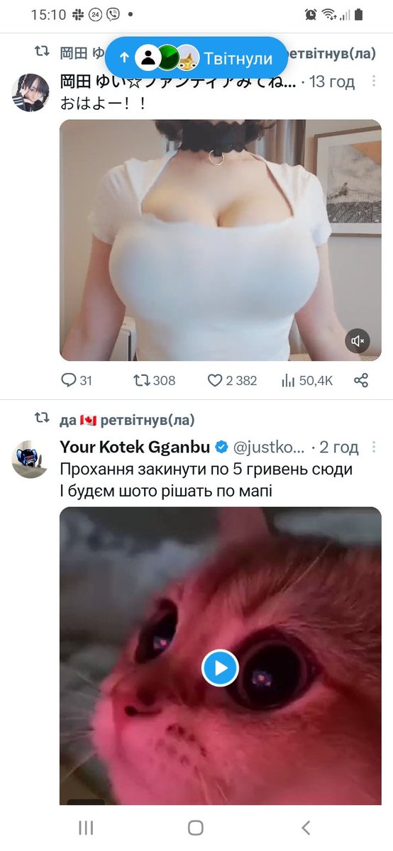 notFunnyVoice's tweet photo. @justkotekmeme Так https://t.co/AMQvs5y8xi