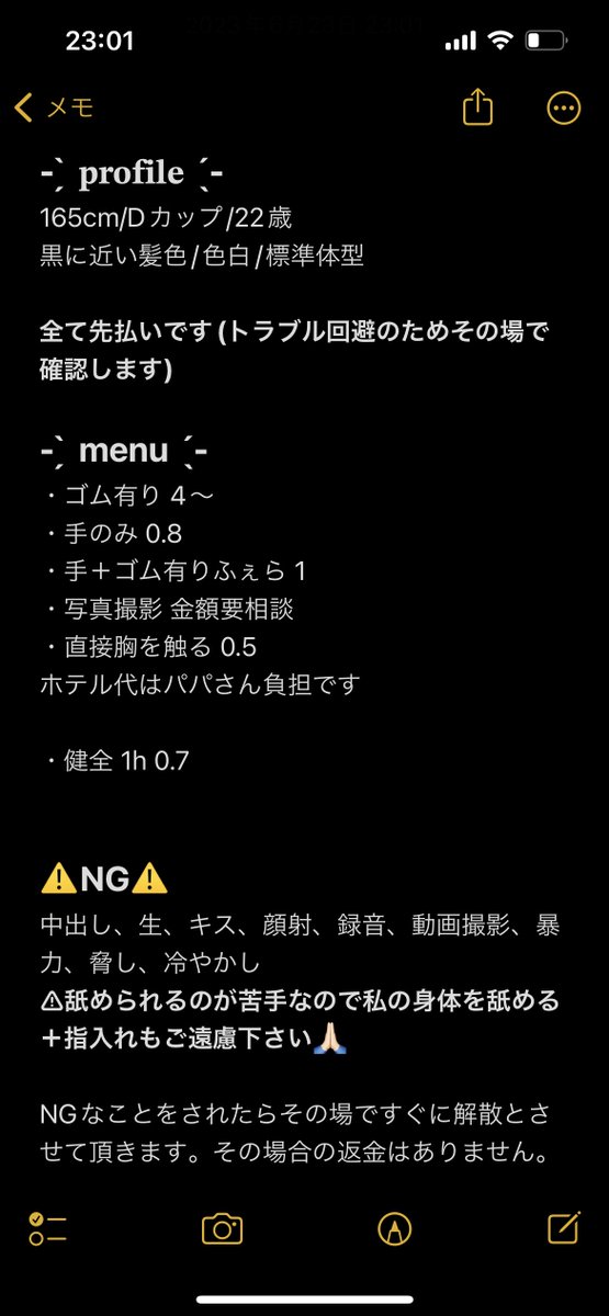 0mochi_daihuku's tweet image. 7月1日か2日会える人募集します🥺たすけてください🥺

津、鈴鹿、四日市で現地集合現地解散でお願いします

 #p活  #p活三重