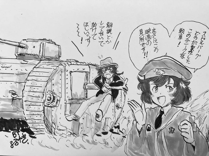 謎戦車のアクションも何度見ても面白い! 本当によく各キャラの動きを演出してあり、名優たちがそれに答えている。  #最後の聖