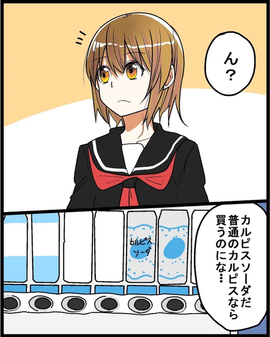 1000人中1000人が思ってる事
