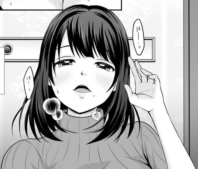 知らない世界を覗き見👀
『ハプニングルーム』

FANZA 
https://t.co/ZDmyFhCy2N

DLsite
https://t.co/3Px0hH8q5p 