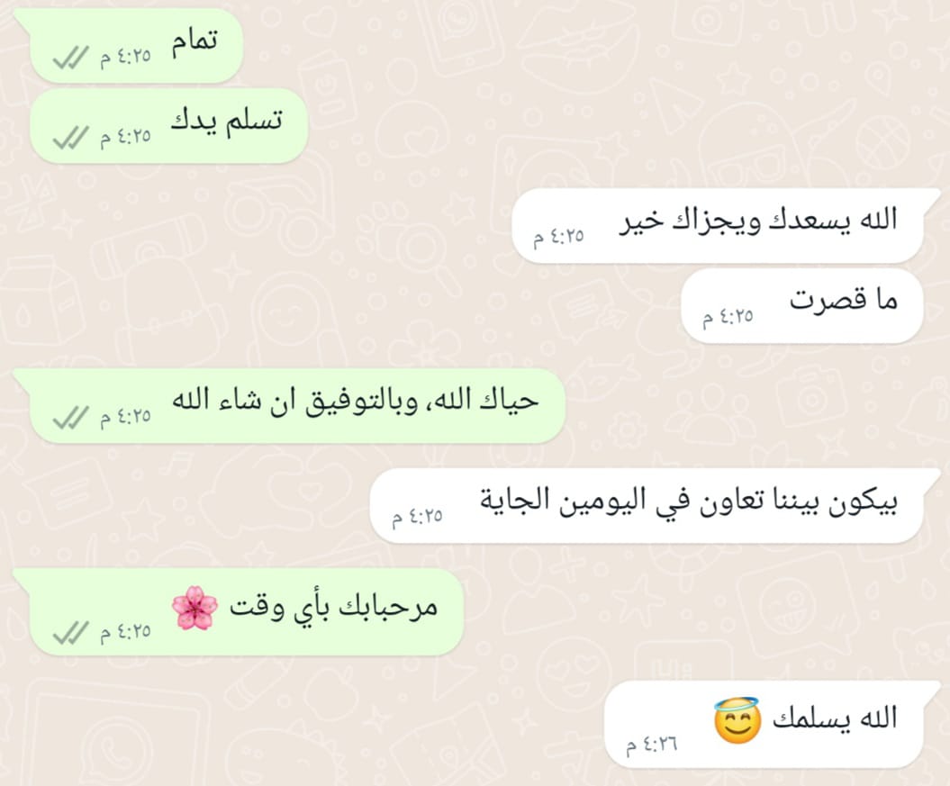Nada_kh97's tweet photo. فريق متخصص | بتقديم خدمات 📚

بحث تخرج
عرض بوربوينت
تحويل من #pdf إلى وورد
تصميمات احترافية
كتابة مقالات
تكليفات جامعية
بحث ماجستير
موشن جرافيك
برمجة مواقع
إدارة مواقع سوشيال ميديا

التوصل عبر الواتس 📥
https://t.co/LACRo6awGt

#بحث_تخرج https://t.co/M6h7z9oxXW