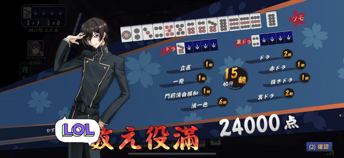 久々に気持ちよかった(​ *´꒳`*​)