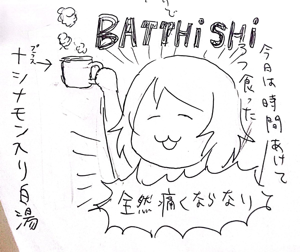 学習の成果 https://t.co/MfRUTOpufW https://t.co/NJePj8nAwj