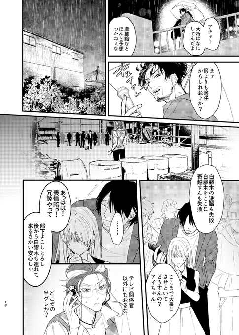 ささろ新刊サンプル(2/4)