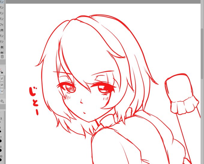 多分初めて描く表情だけどあまりにも可愛い恐れがあります 