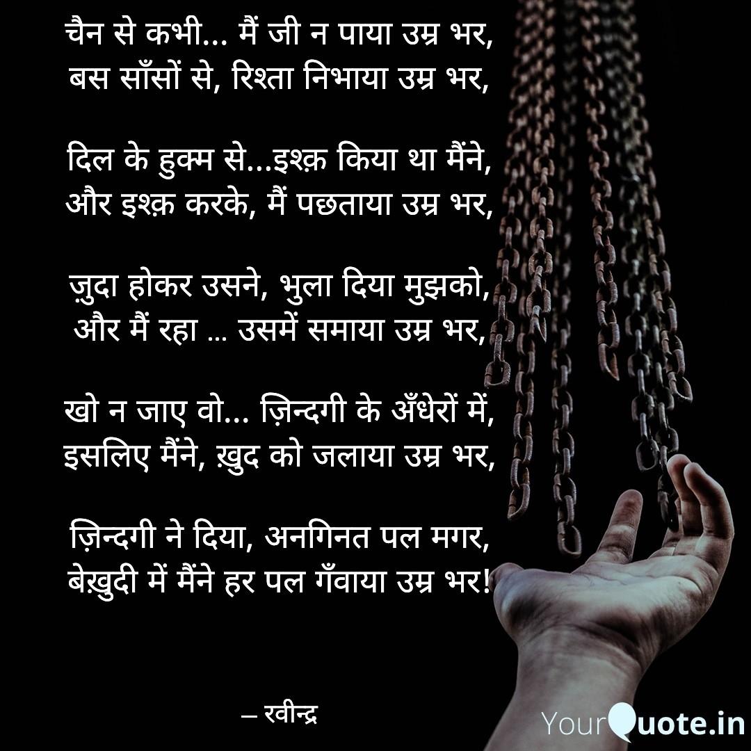 रवीन्द्र tweet media