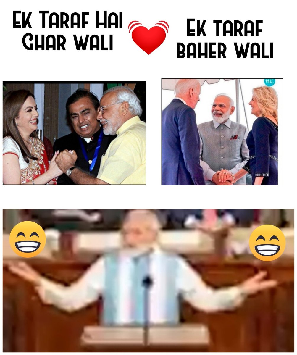 Ek Taraf Hai Ghar Wali
Ek Taraf Baher Wali......😂😂😂😂

#NarendraModi #NarendraModiInUSA