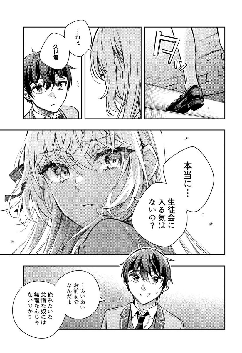 ロシデレこのあと0時更新!
無料18話は仁義なき女の戦い! そしてガチのストリートファイトに巻き込まれ…?
そして最新19話は……ぜひ何の情報も入れず、その目でお確かめください。
https://t.co/vE05OeYtPT