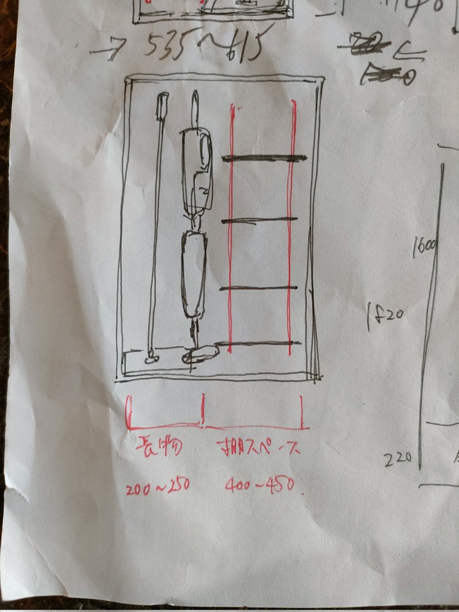 ocean220111's tweet photo. いつもモノづくりはこのラフスケッチから始めます。
下手なイラストでも、なんとかなるものです。

手描き���良さもあるけど、お客様には早くCADでのイラストを提供できるようにjw-cadの勉強してます。

#町田市　#オーシャン　#収納　#手描き　#手書き　#図面　#ラフスケッチ　#可動棚　#フロート収納 https://t.co/vR9qmrYjGz